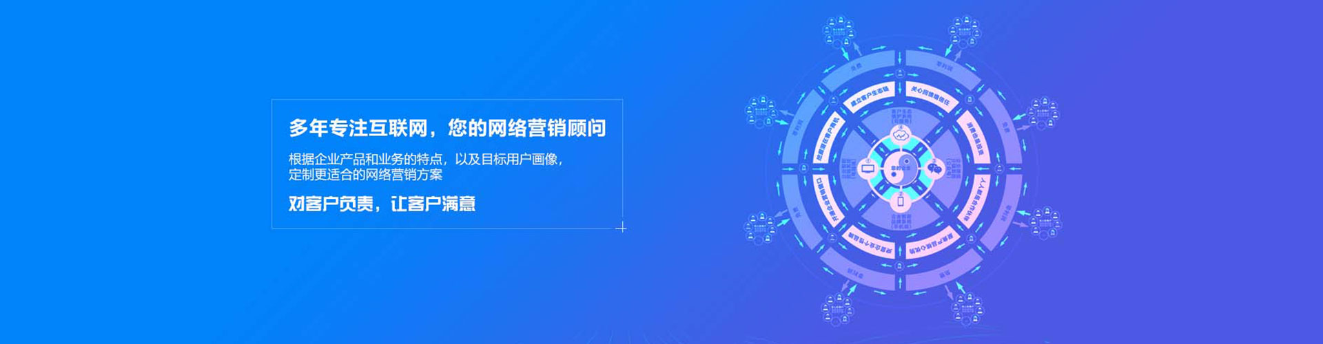 通河百度优化推广