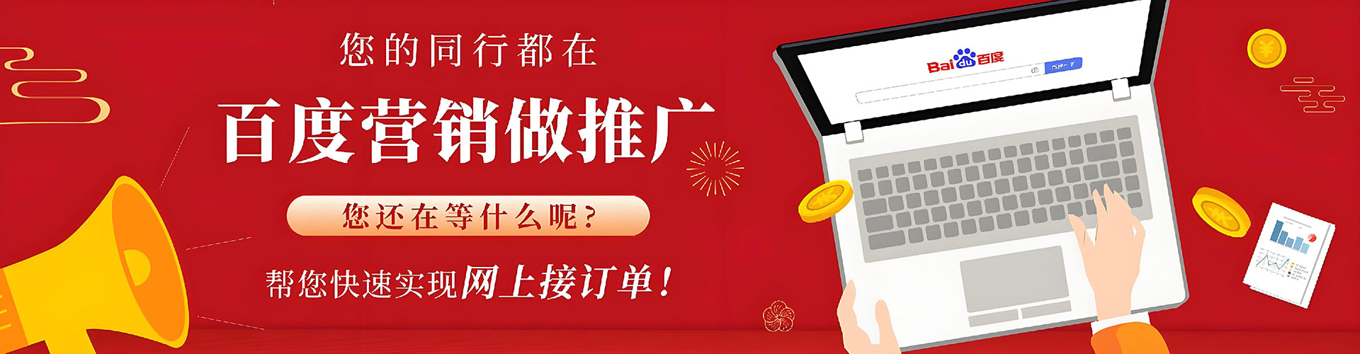 通河百度竞价开户